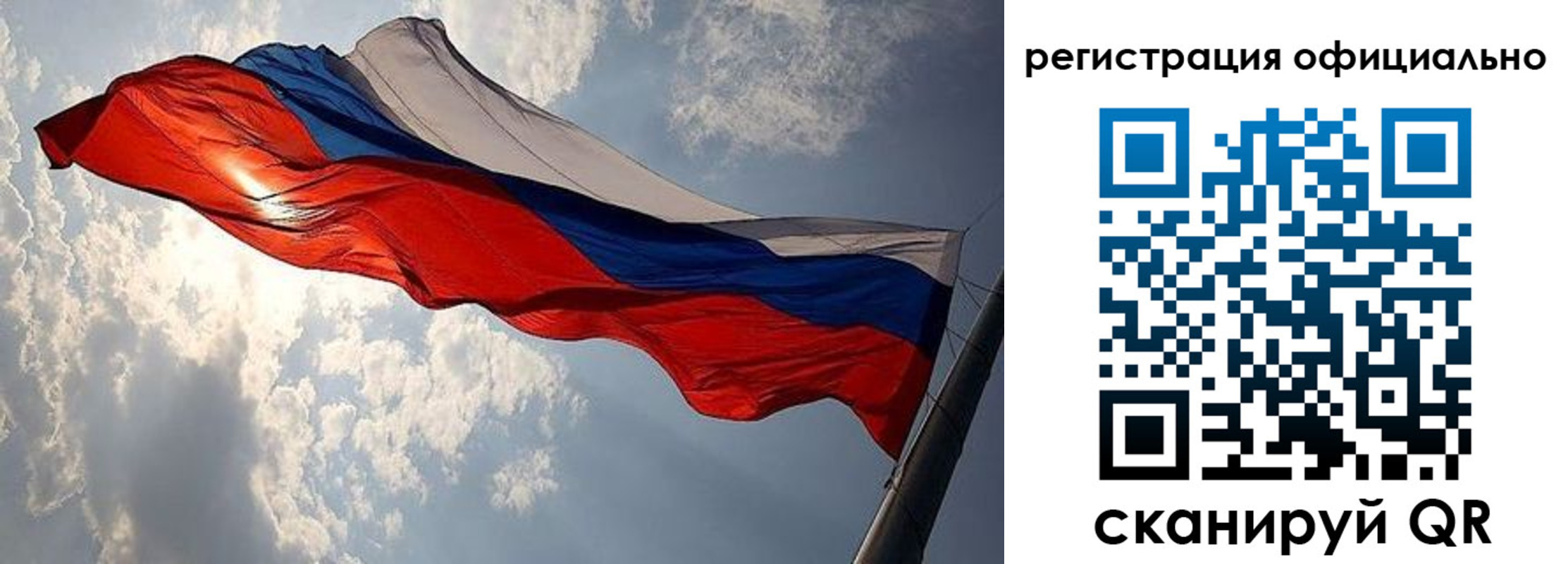 временная регистрация для школы в Карелии