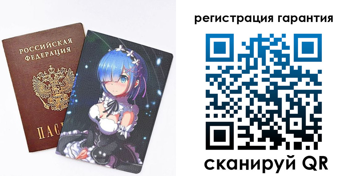 прописка ребенка в Карелии