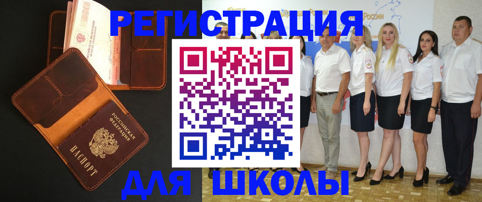 временная прописка в Карелии